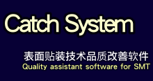 Catch System 実装工程品質改善ソフトウェア
