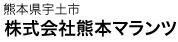 熊本県宇土市 株式会社熊本マランツエレクトロ二クス