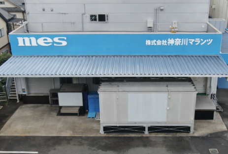 株式会社神奈川マランツ外観