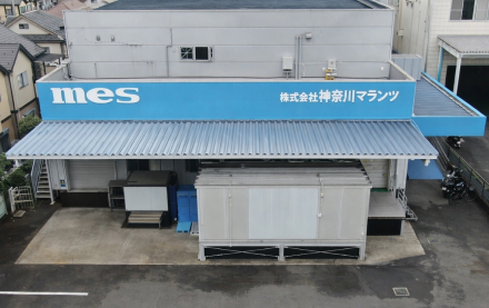 株式会社神奈川マランツ
