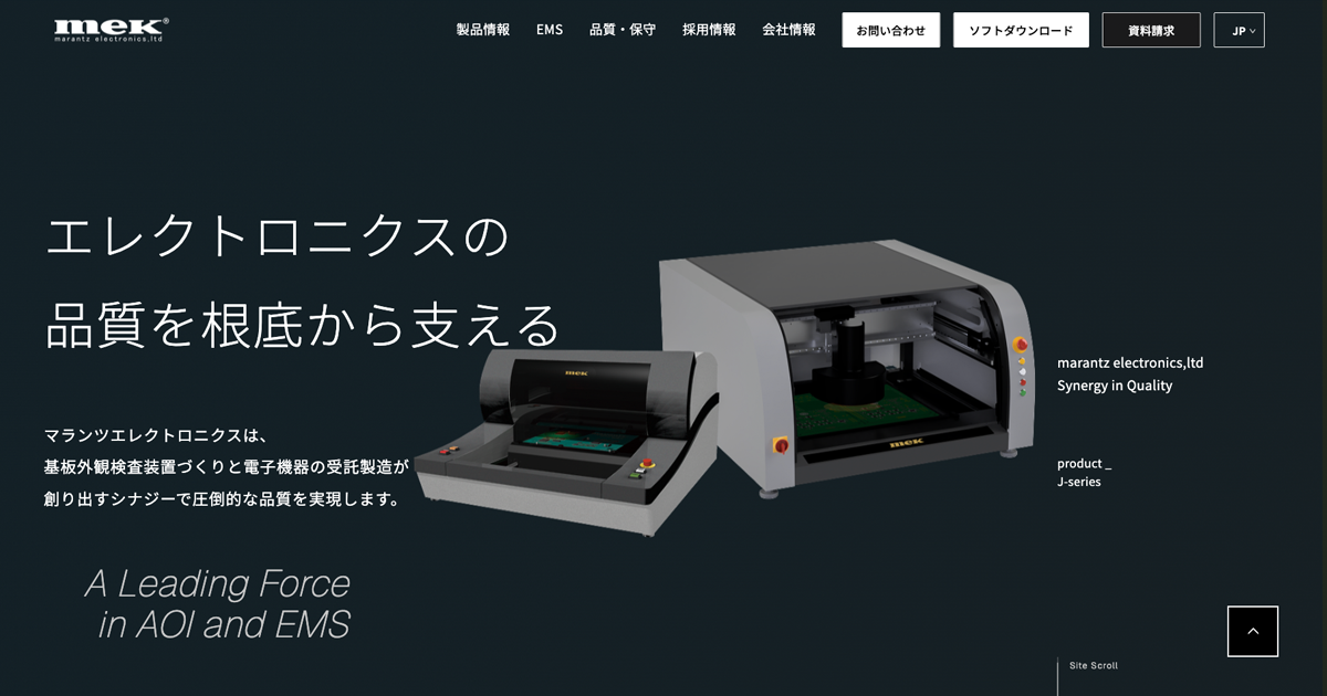 基板外観検査装置（AOI） | マランツエレクトロニクス
