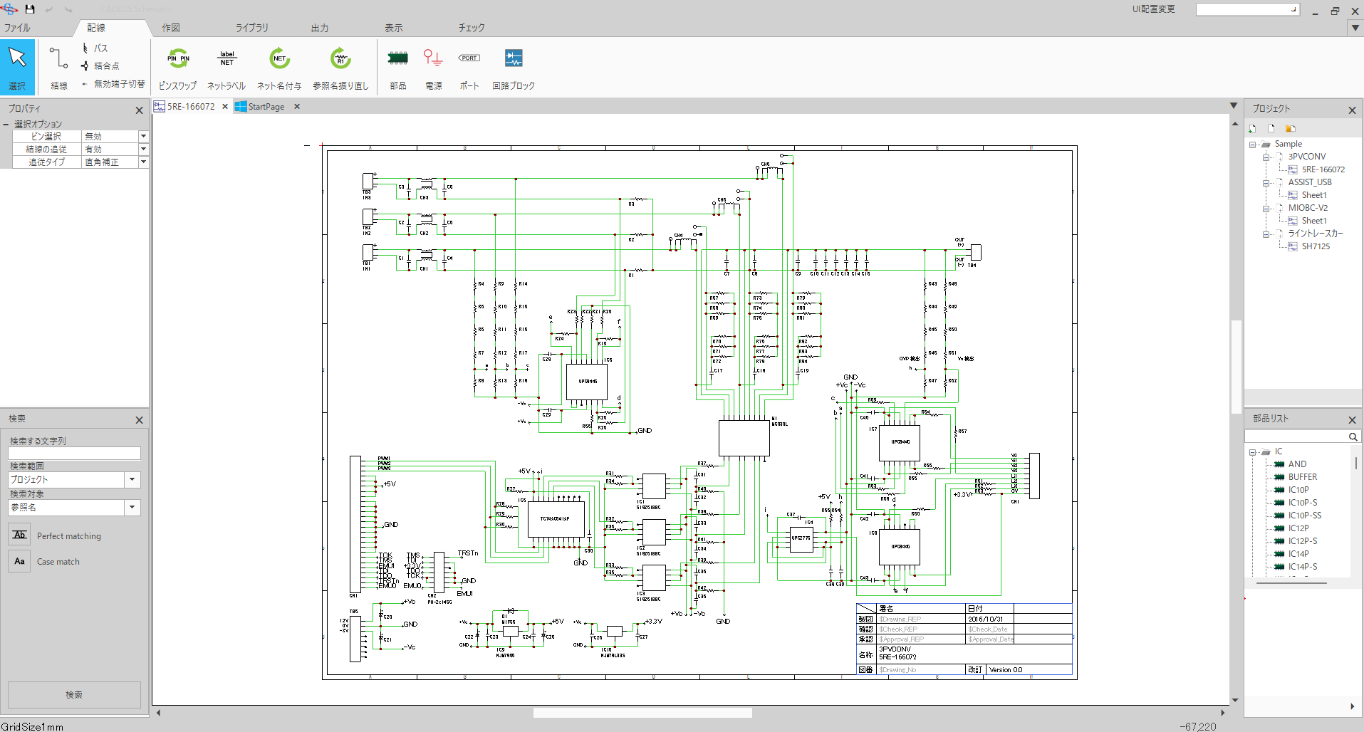 EMS CAD circuit diagram