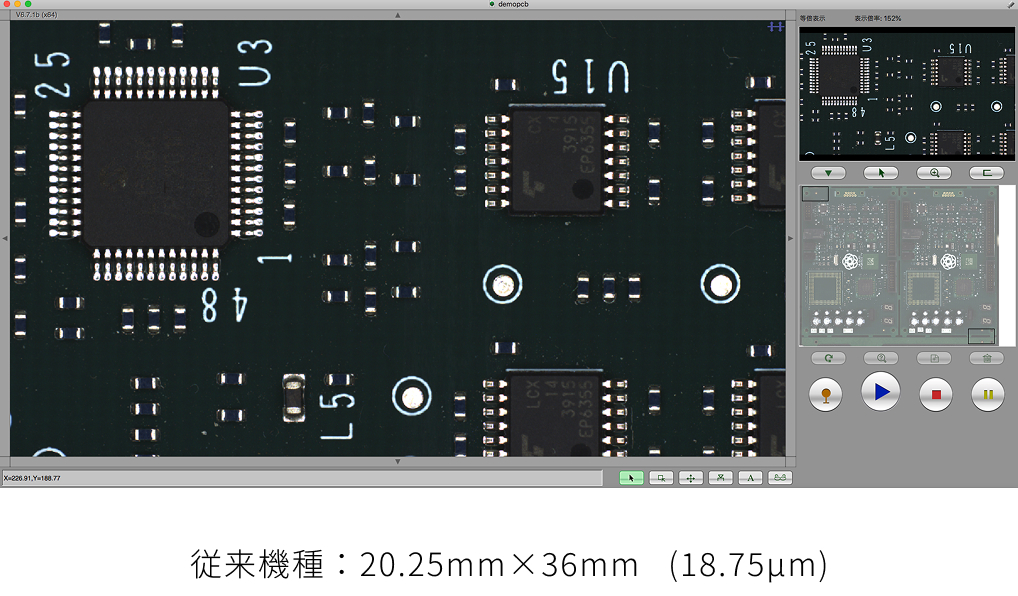 基板外観検査装置　従来画質
