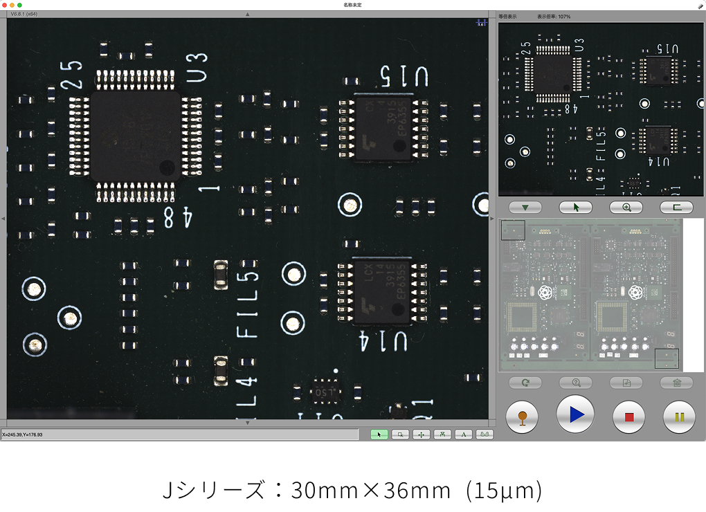 基板外観検査装置　高画質