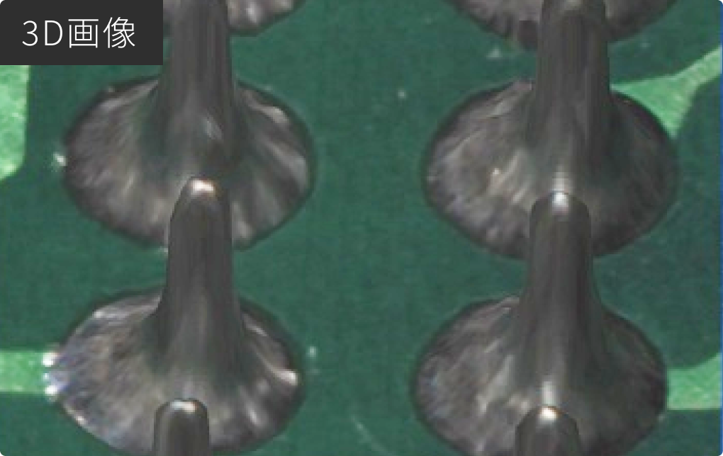 基板外観検査装置　照明反射の3D画像