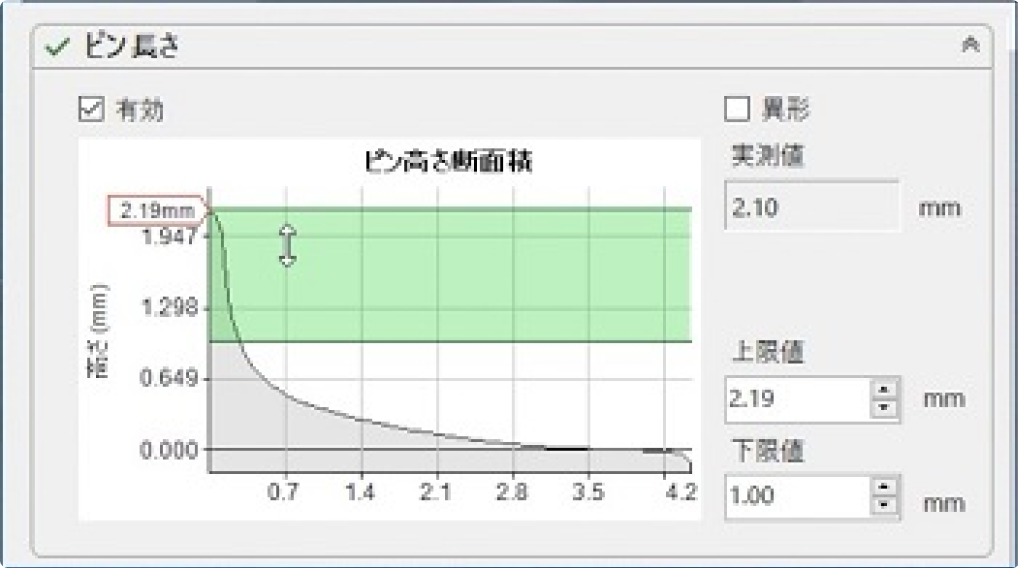 基板外観検査装置　ピン長さ設定