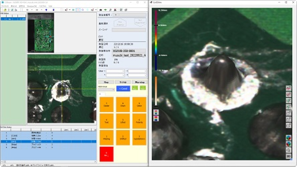 基板外観検査装置　トレーサビリティ