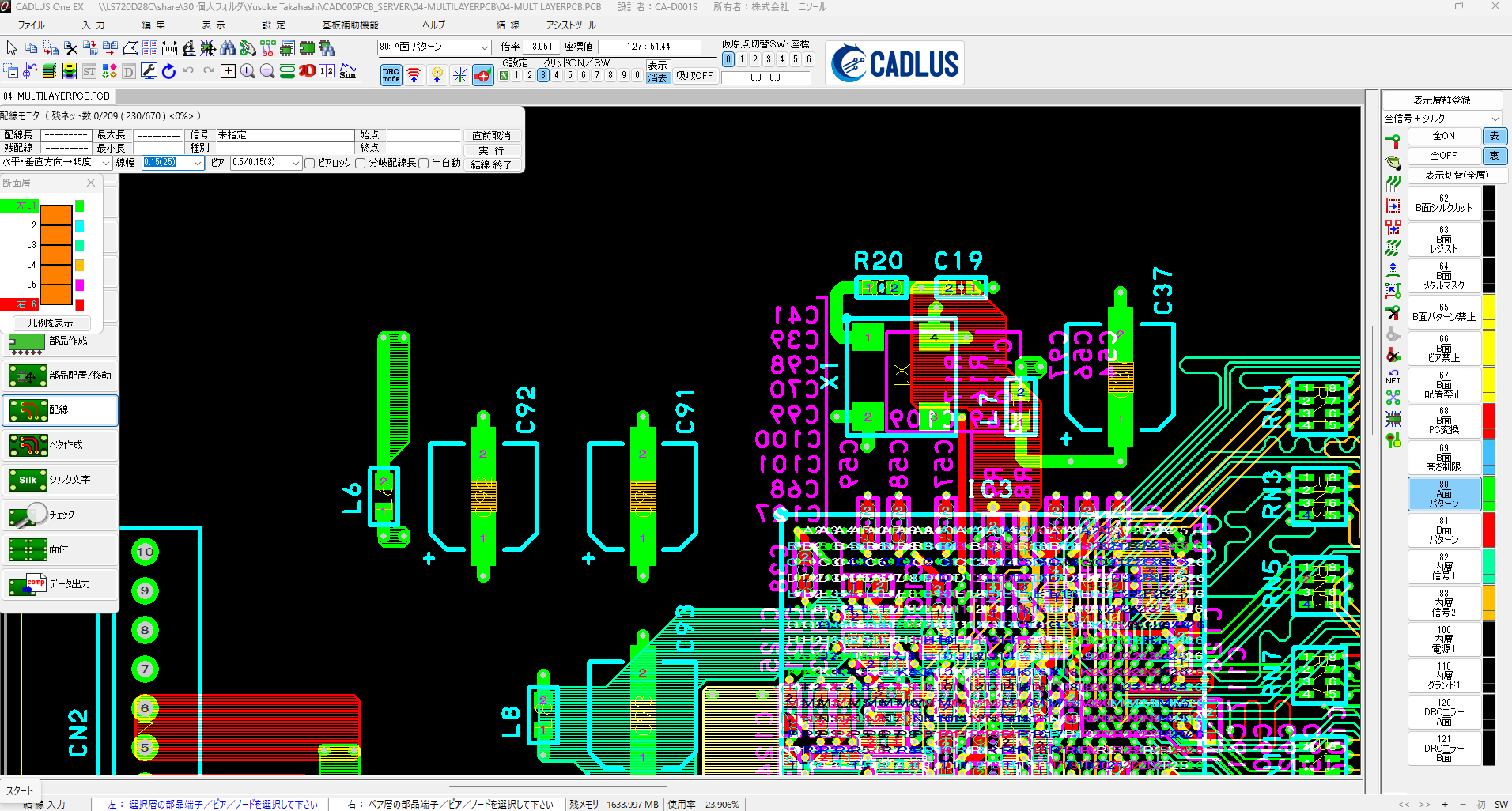 EMS アートワーク設計 CAD図面