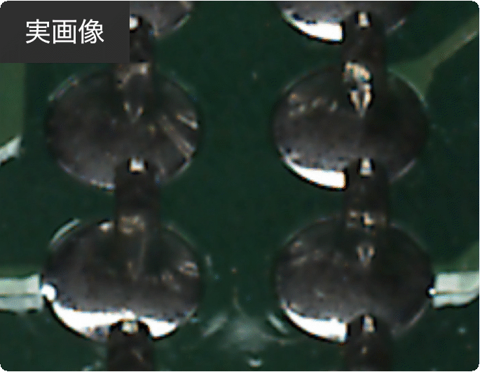 基板外観検査装置　照明反射の実画像